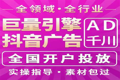 案例分析：百度推广费用如何精准投放